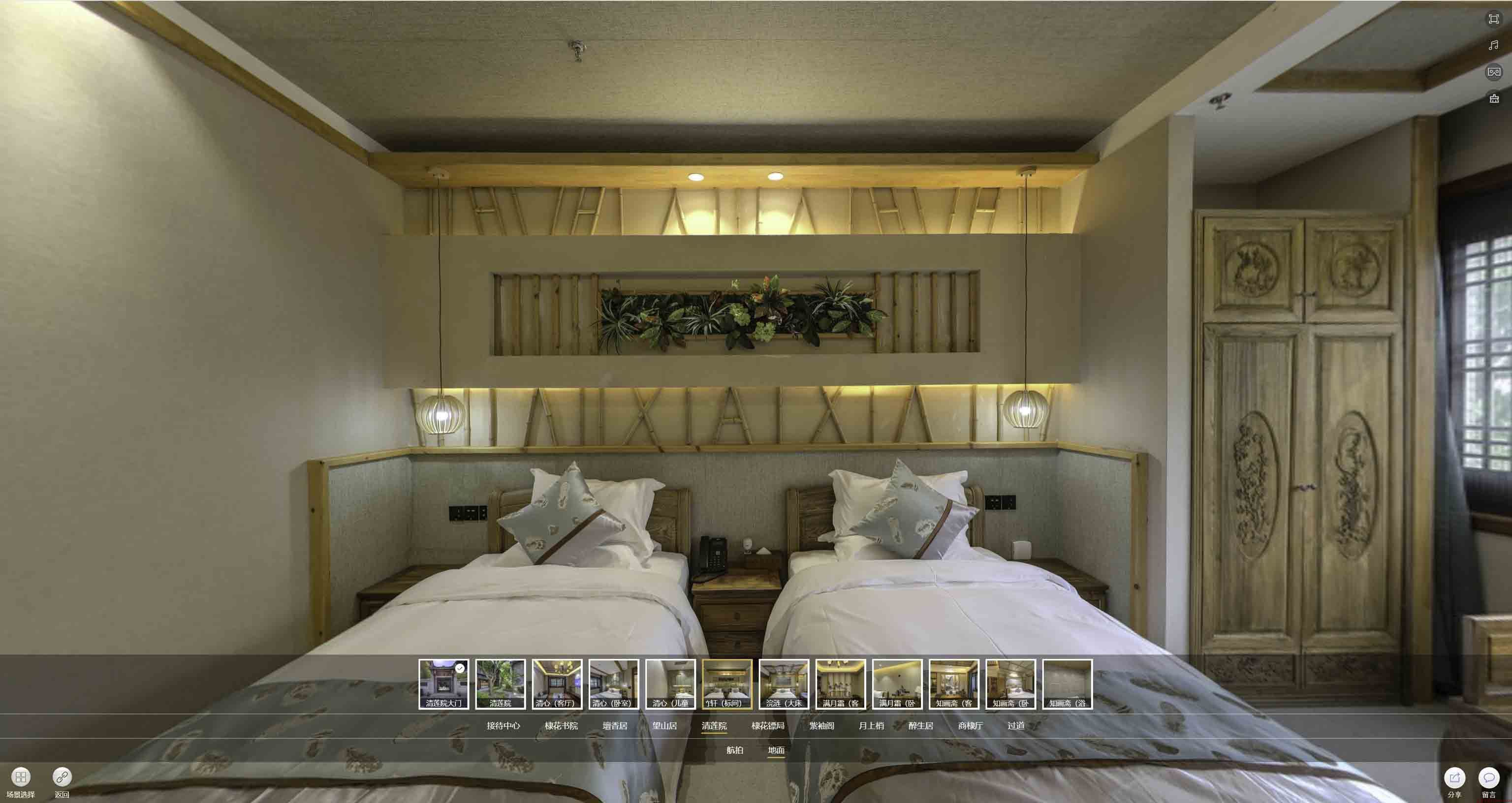红花岗中交长安里VR全景样板间