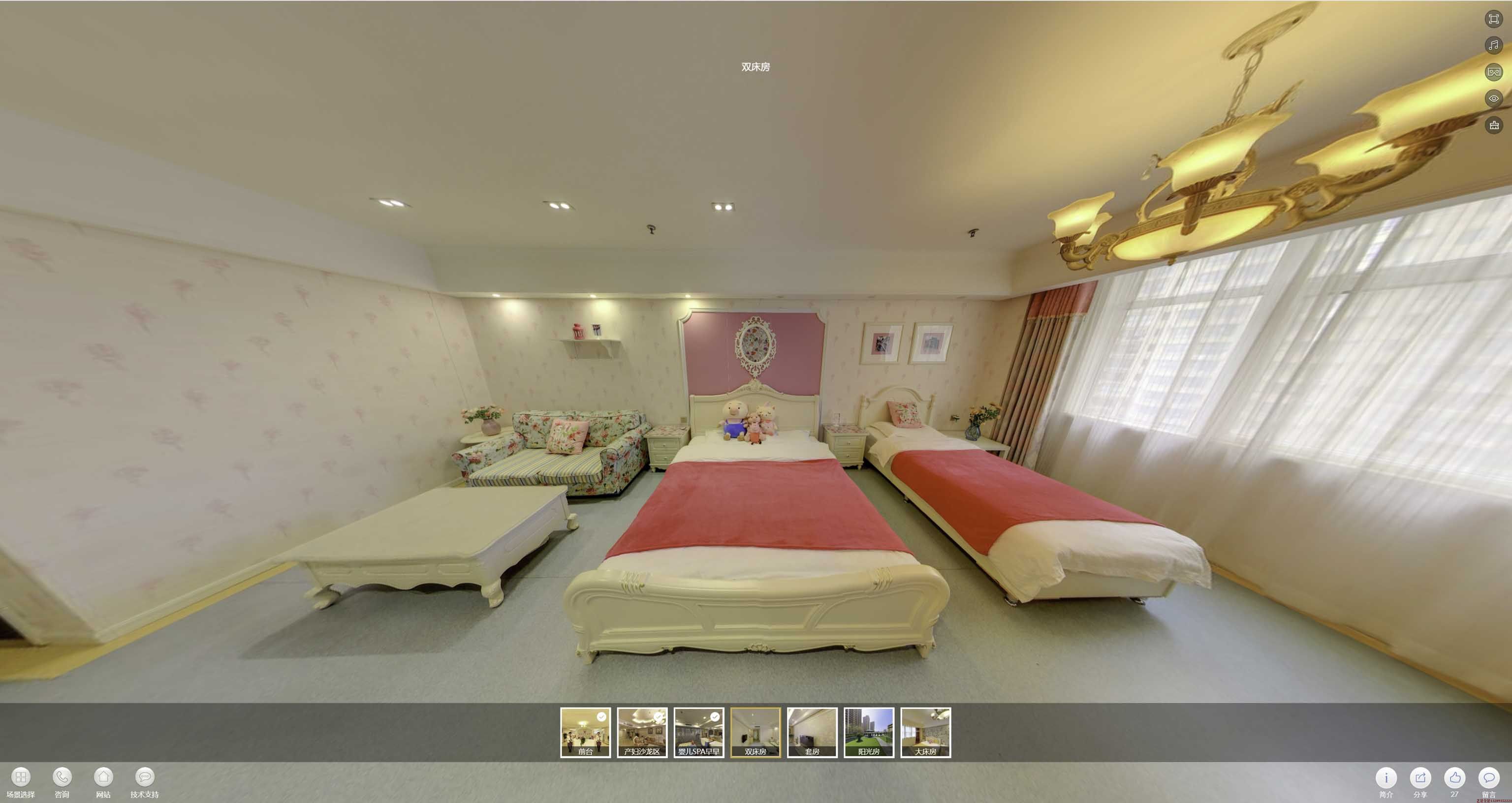 红花岗安然月子会所720度全景展示