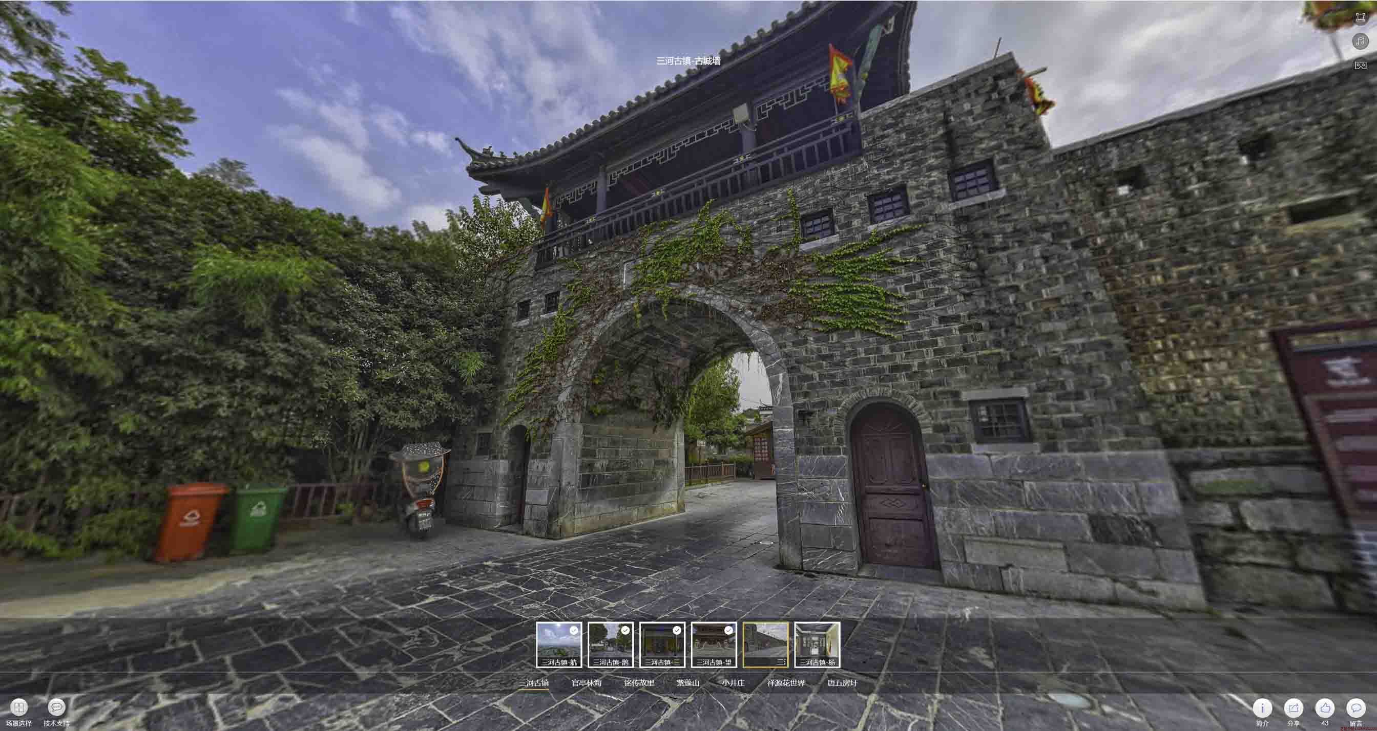 红花岗全景拍摄技巧：捕捉完美全景图像在手绘地图中的创意应用